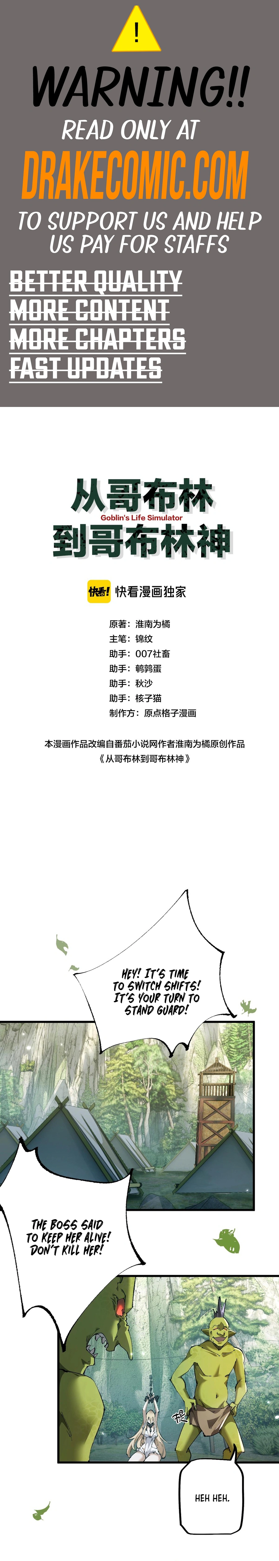 From Goblin to Goblin God Chapter 12 - Page 1