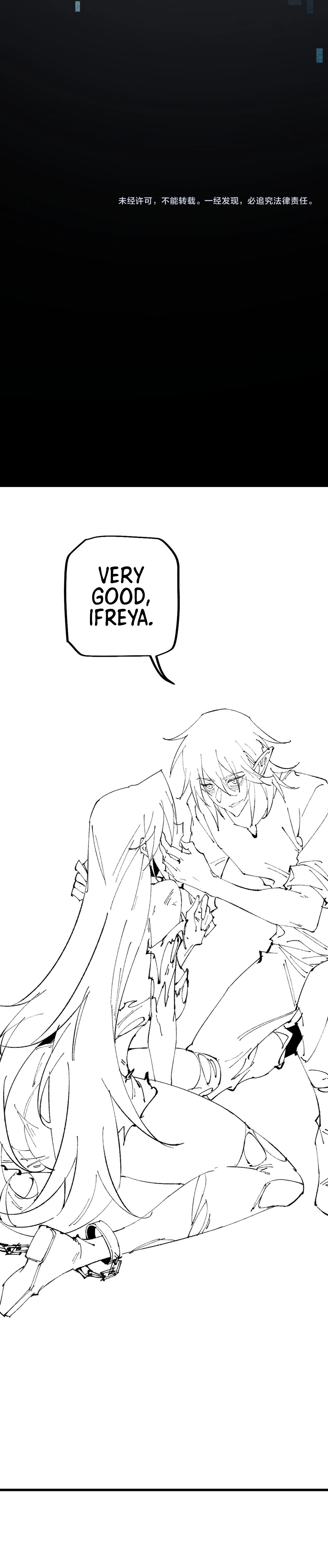 From Goblin to Goblin God Chapter 12 - Page 16