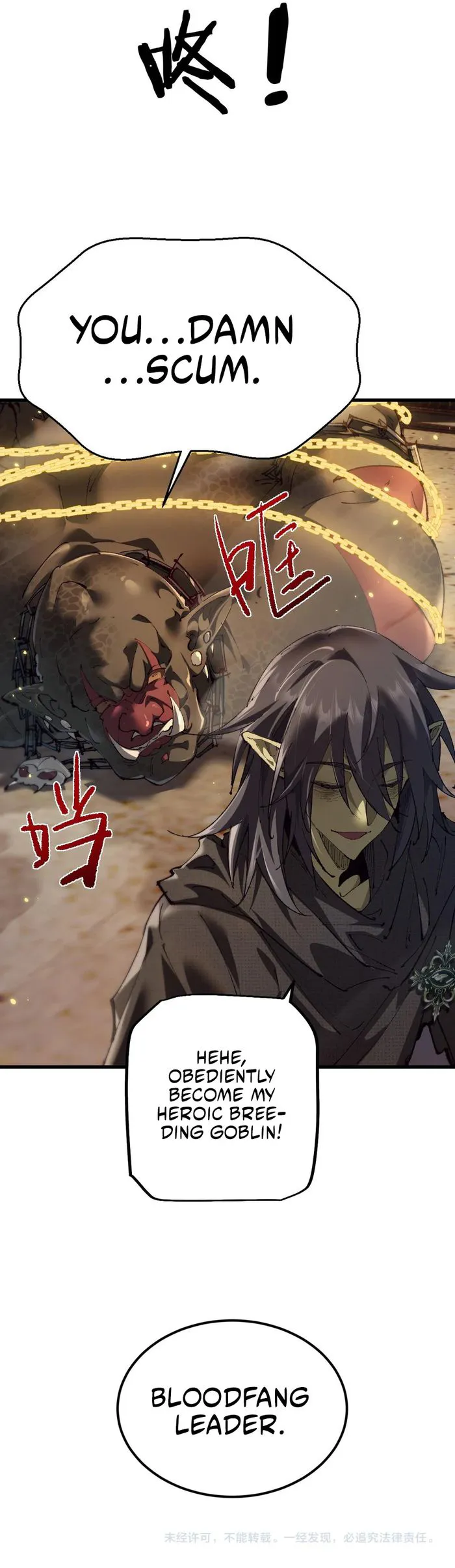From Goblin to Goblin God Chapter 14 - Page 16