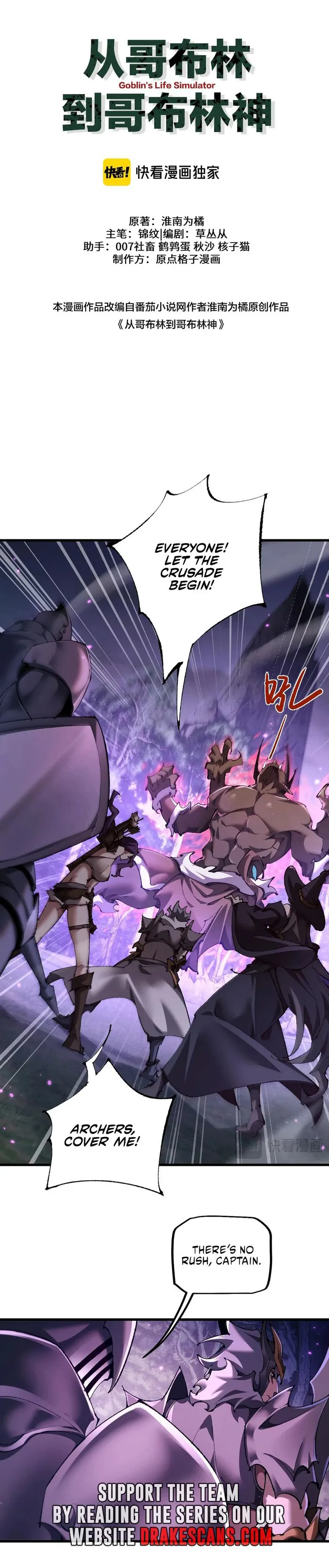 From Goblin to Goblin God Chapter 18 - Page 1