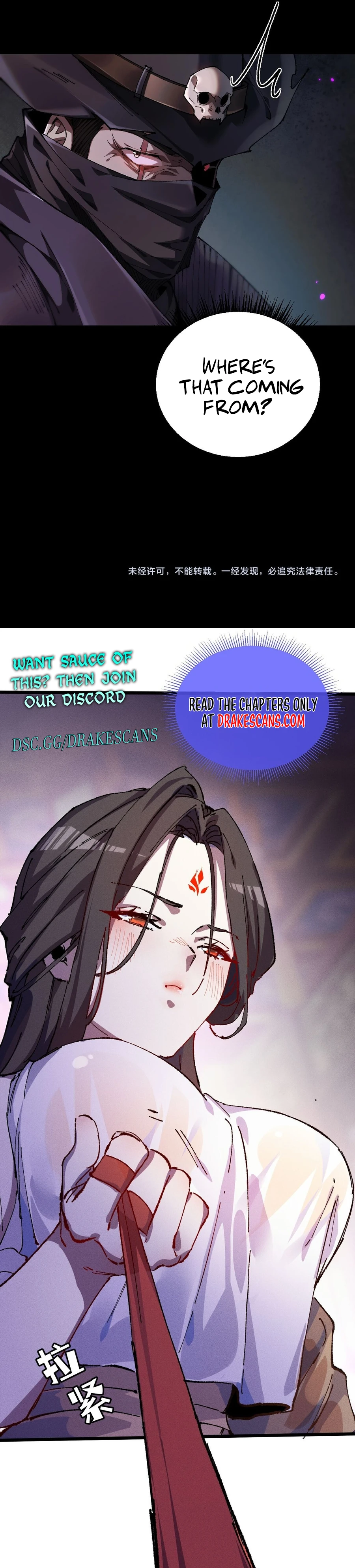 From Goblin to Goblin God Chapter 20 - Page 17