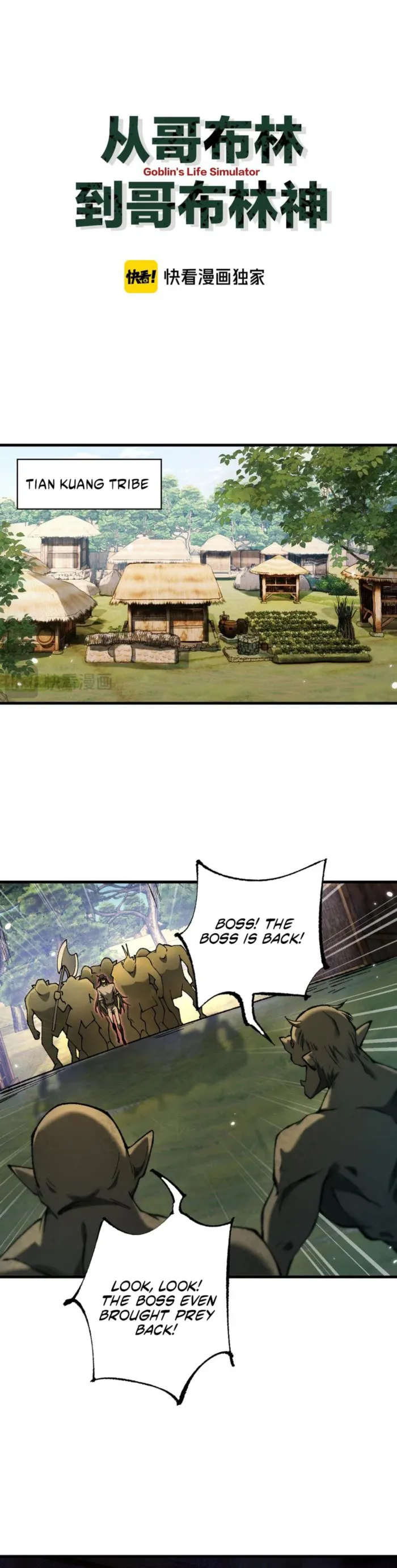 From Goblin to Goblin God Chapter 22 - Page 1