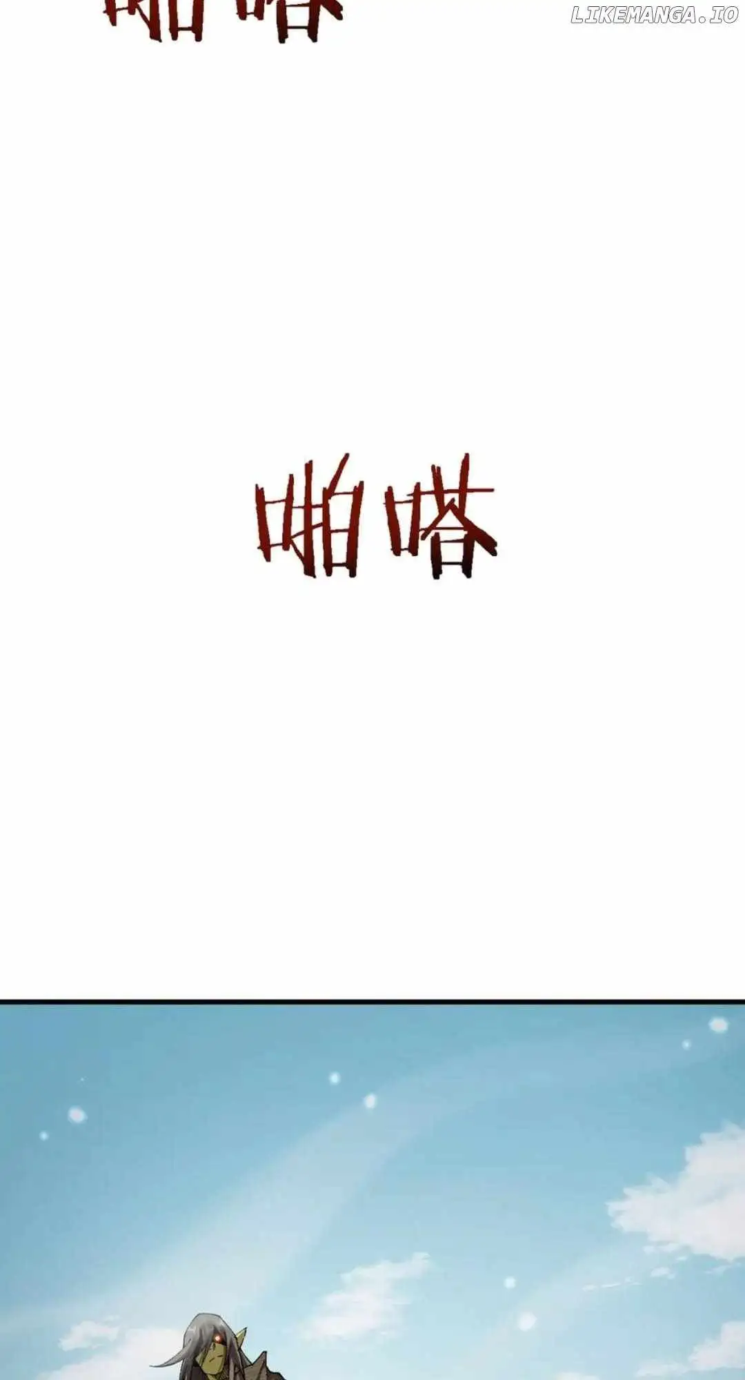 From Goblin to Goblin God Chapter 43 - Page 71