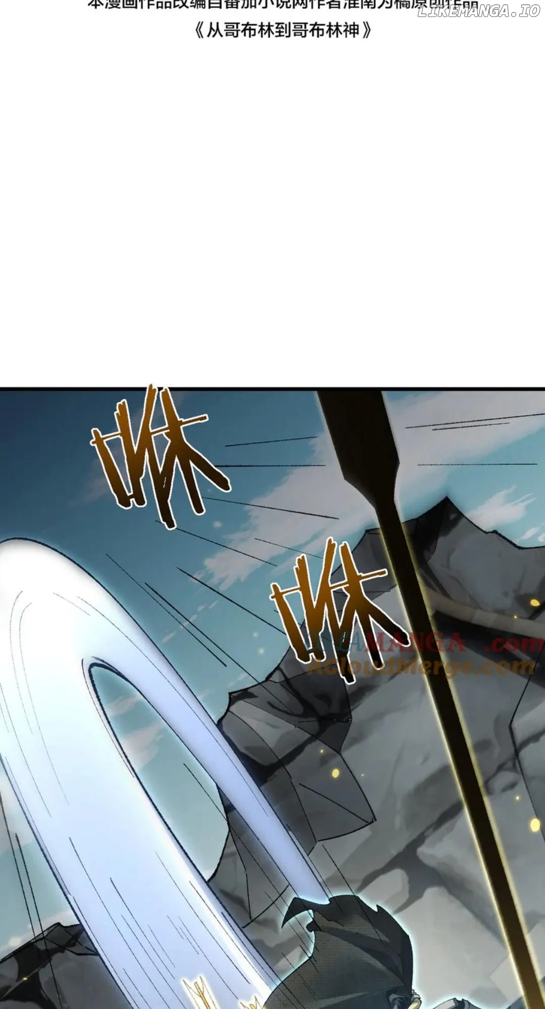 From Goblin to Goblin God Chapter 47 - Page 51