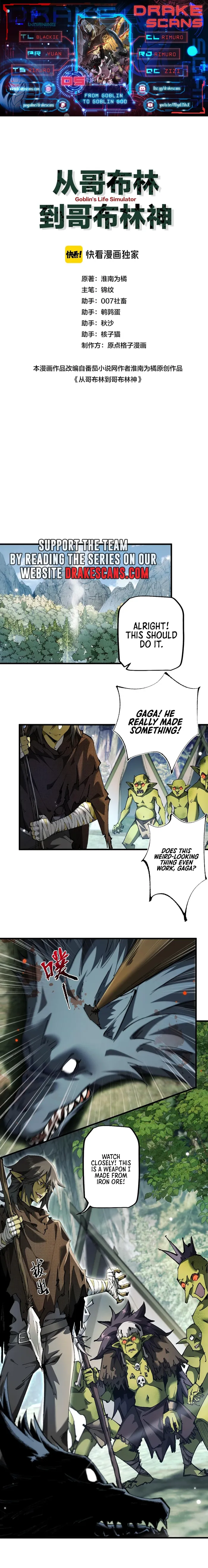 From Goblin to Goblin God Chapter 5 - Page 1