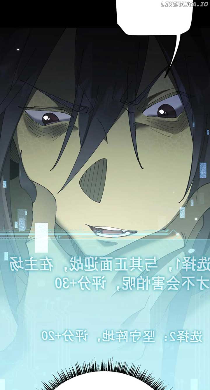 From Goblin to Goblin God Chapter 53 - Page 43