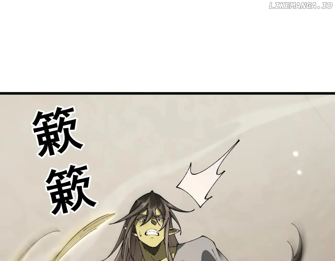 From Goblin to Goblin God Chapter 58 - Page 156