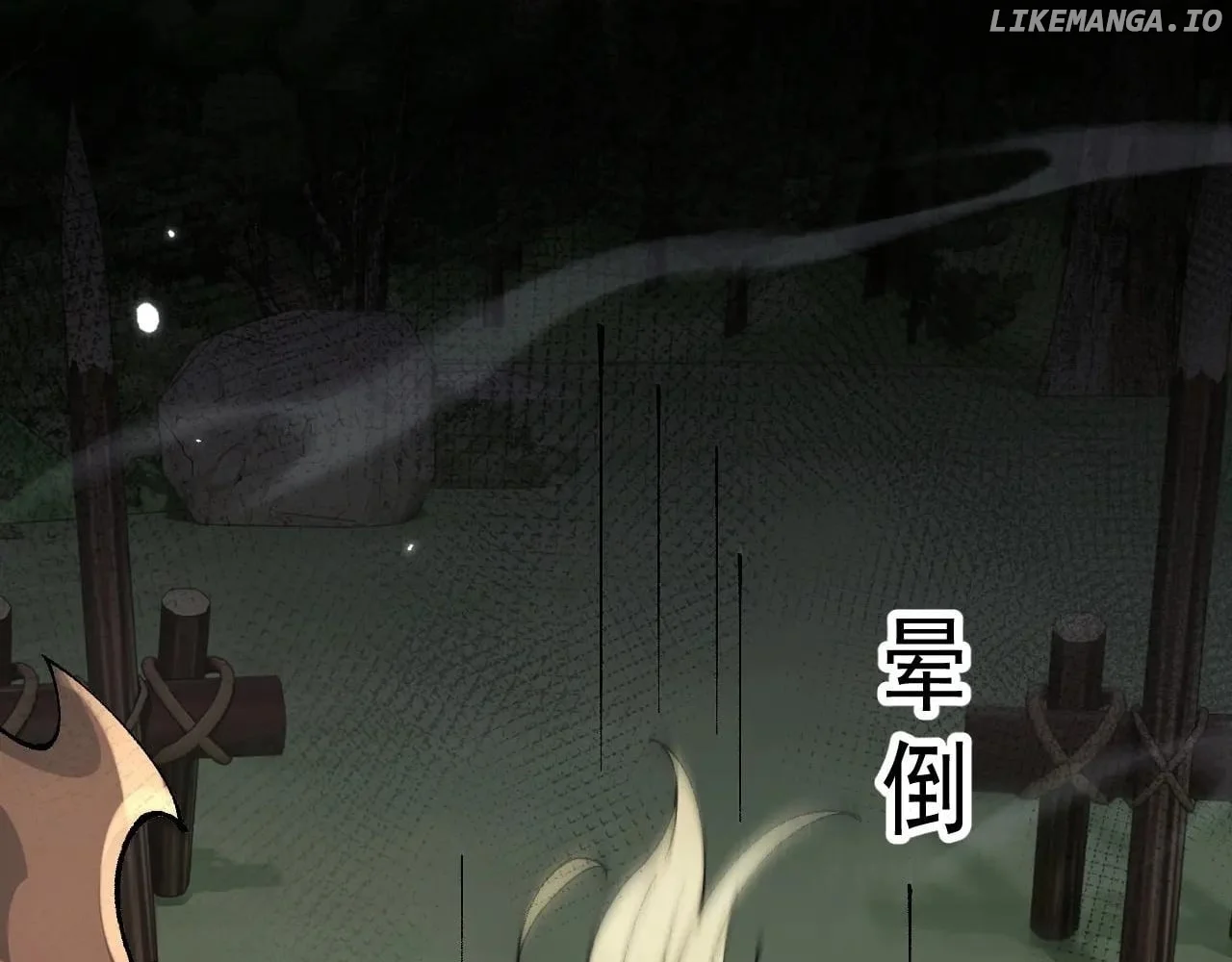 From Goblin to Goblin God Chapter 58 - Page 87