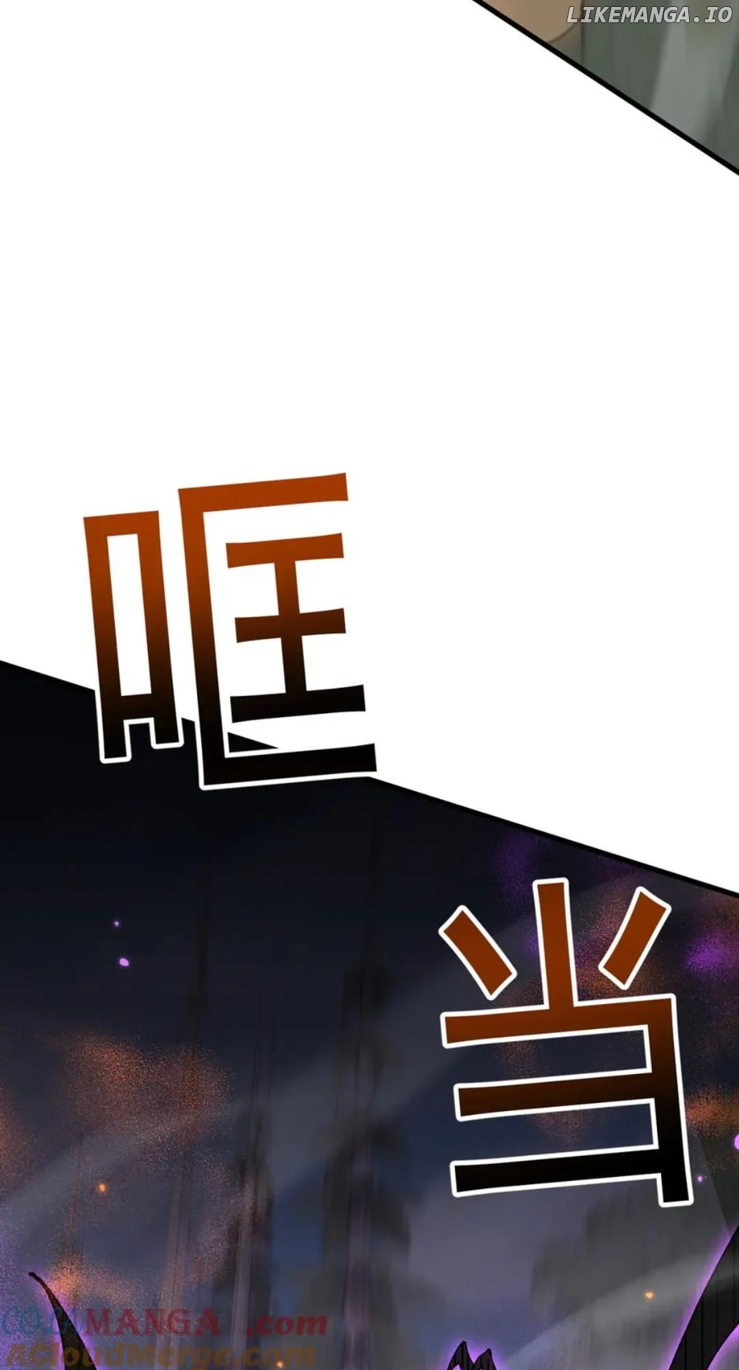 From Goblin to Goblin God Chapter 60 - Page 78