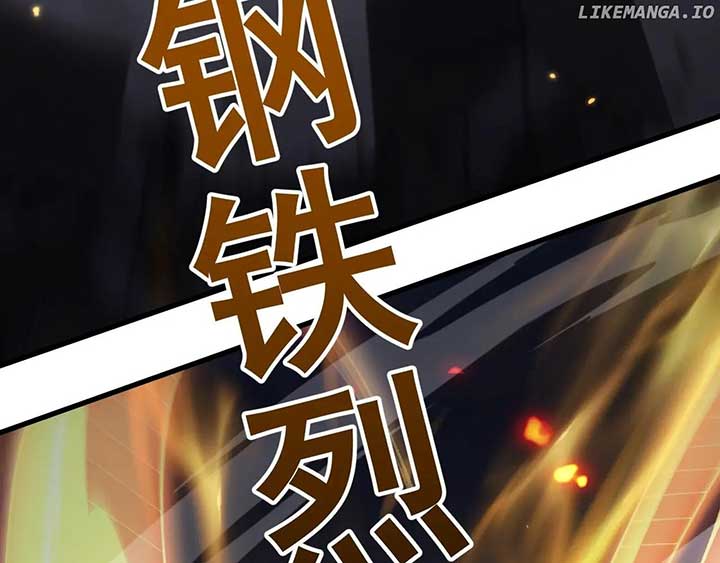 From Goblin to Goblin God Chapter 67 - Page 81