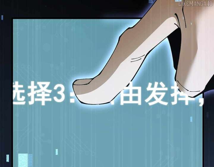 From Goblin to Goblin God Chapter 80 - Page 62