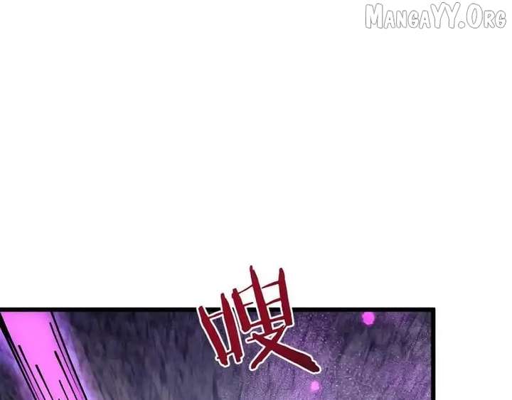 From Goblin to Goblin God Chapter 84 - Page 69