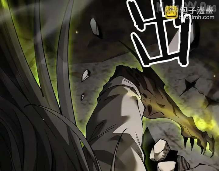 From Goblin to Goblin God Chapter 84 - Page 91