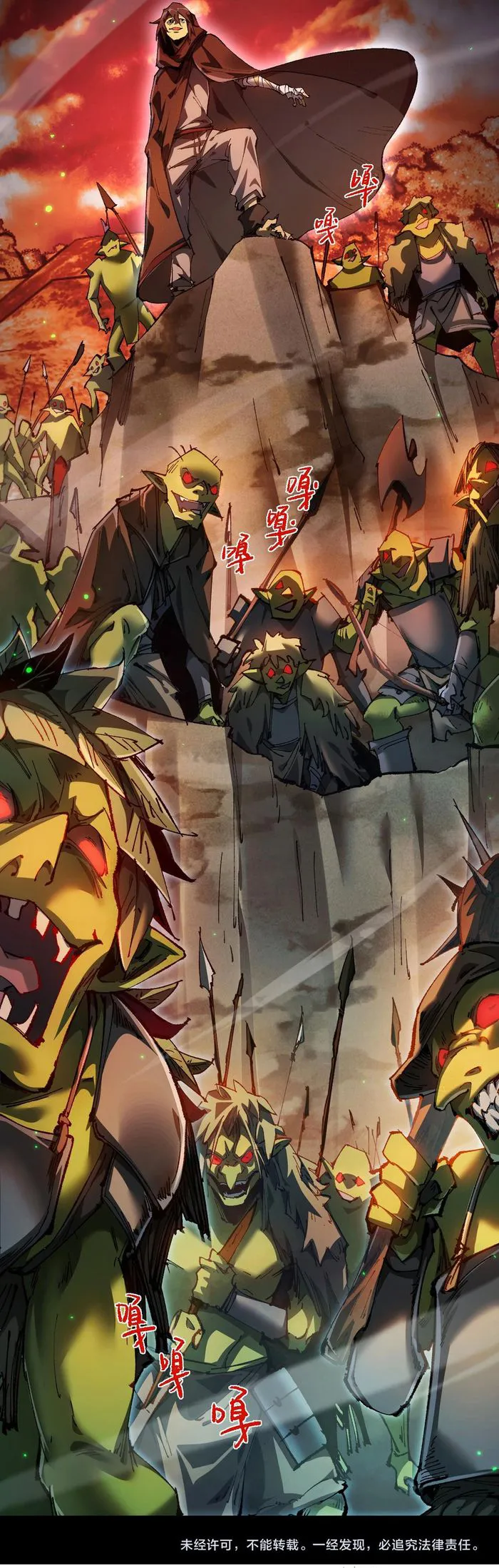 From Goblin to Goblin God Chapter 9 - Page 19