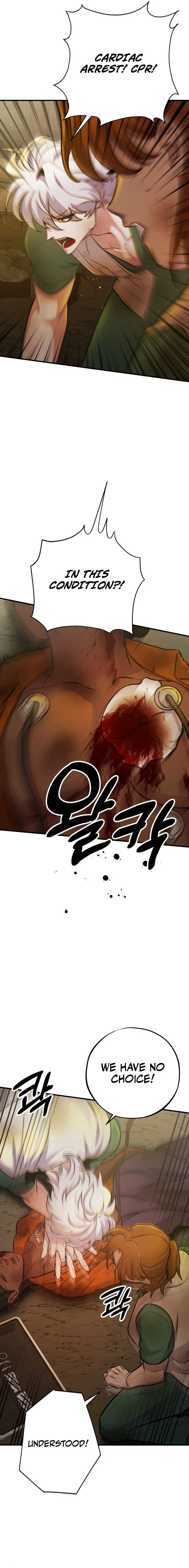 Medical Top Surgeon Chapter 1 - Page 11