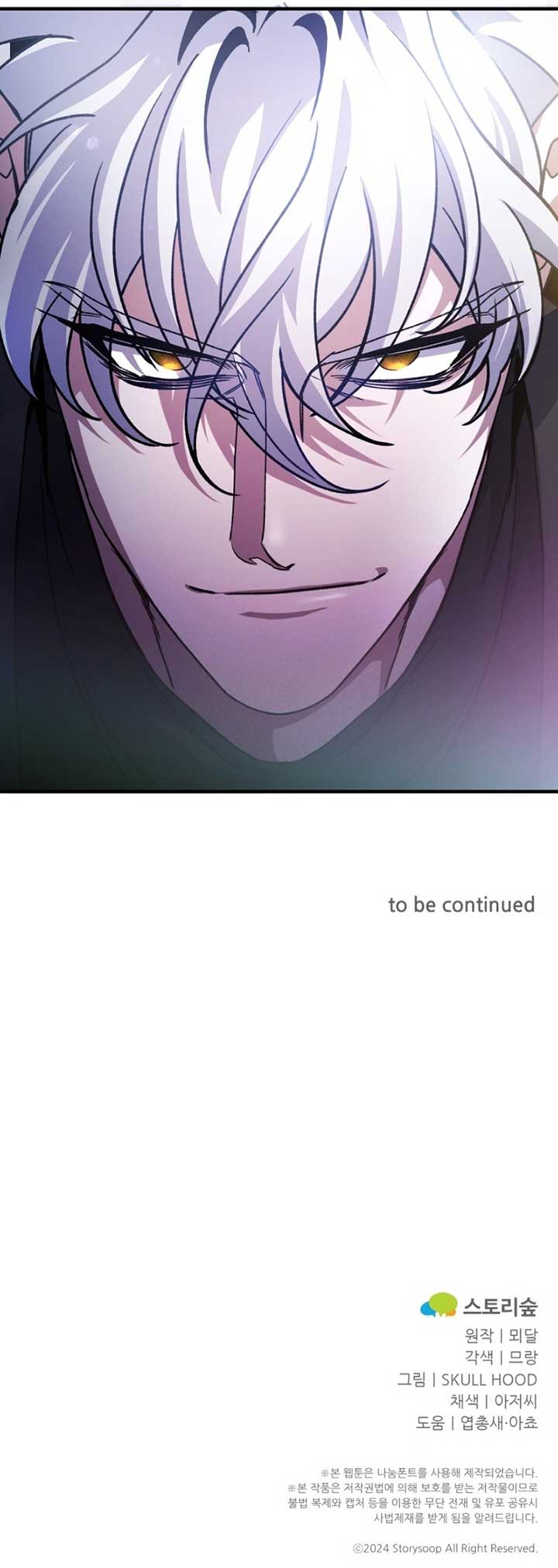 Medical Top Surgeon Chapter 10 - Page 19