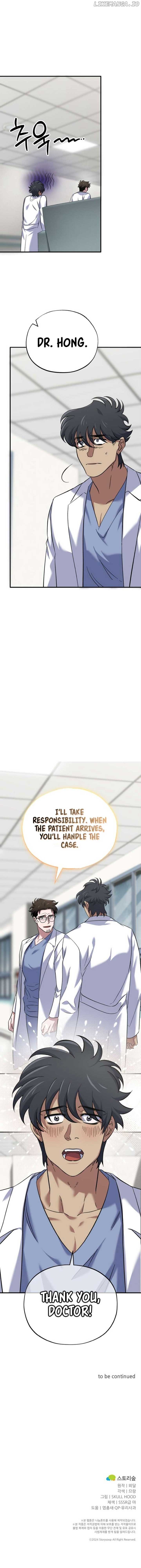 Medical Top Surgeon Chapter 14 - Page 17