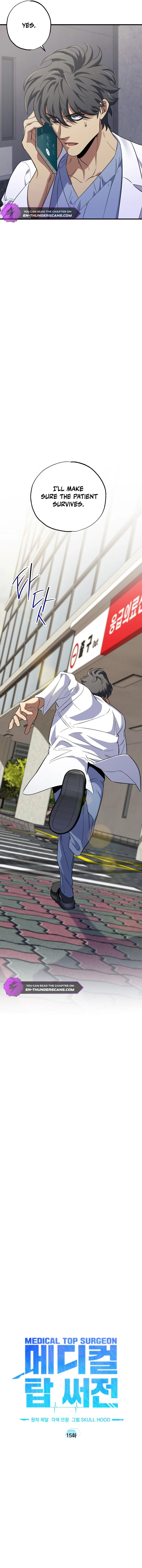 Medical Top Surgeon Chapter 15 - Page 4