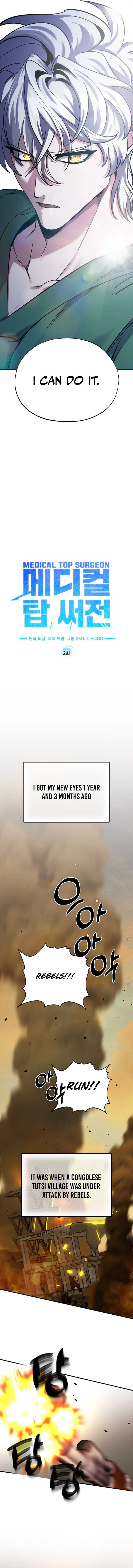 Medical Top Surgeon Chapter 2 - Page 10