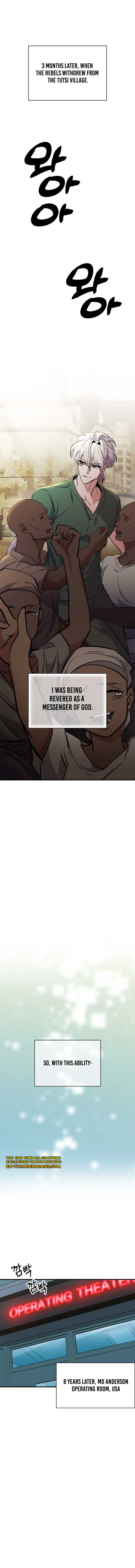 Medical Top Surgeon Chapter 2 - Page 24