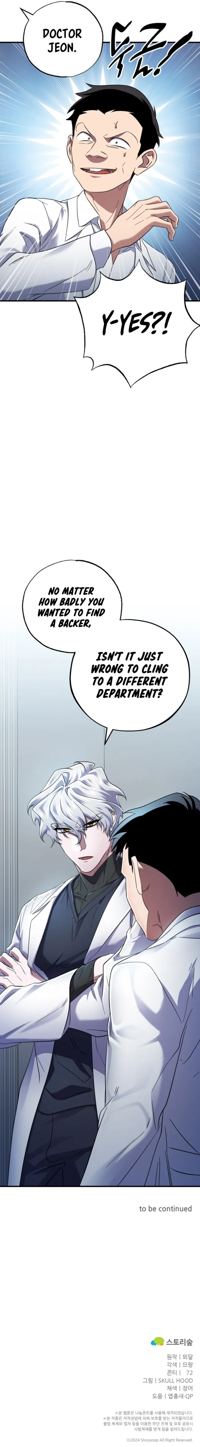 Medical Top Surgeon Chapter 25 - Page 12