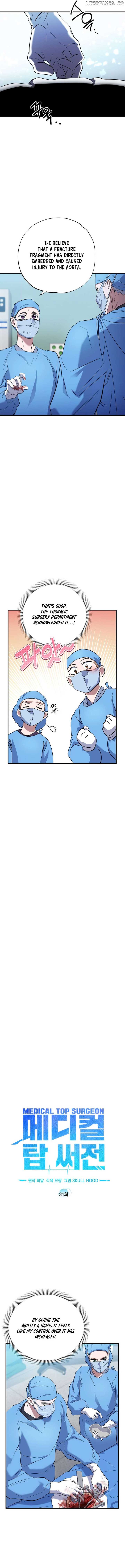 Medical Top Surgeon Chapter 31 - Page 3