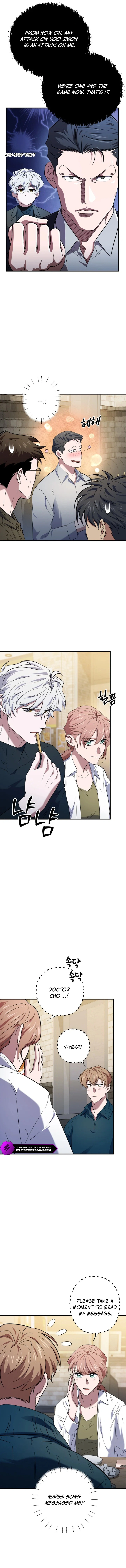 Medical Top Surgeon Chapter 36 - Page 5