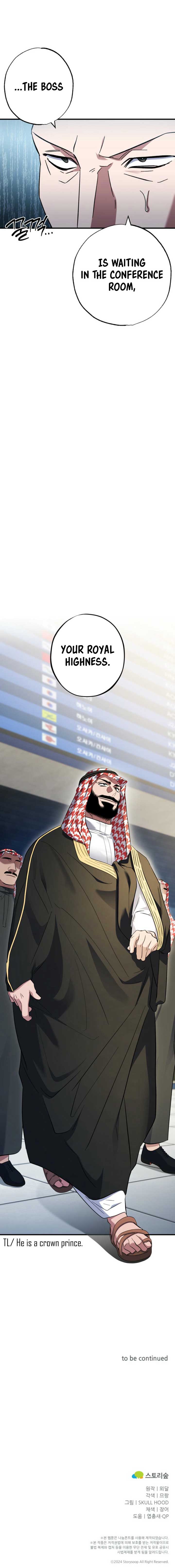 Medical Top Surgeon Chapter 38 - Page 15