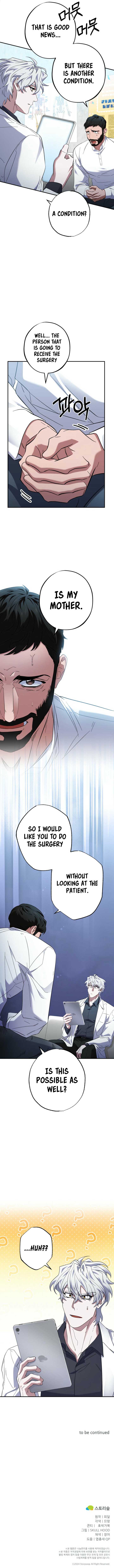 Medical Top Surgeon Chapter 39 - Page 15