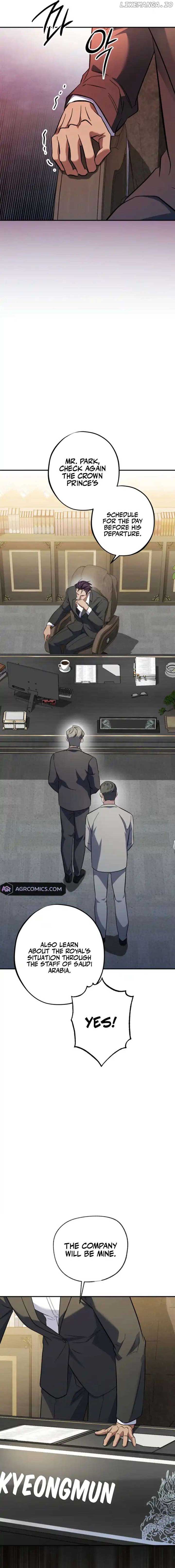 Medical Top Surgeon Chapter 43 - Page 15