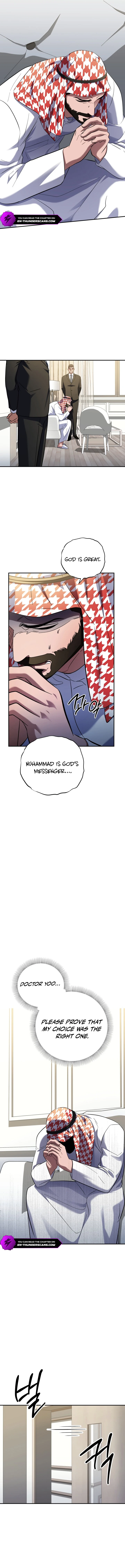 Medical Top Surgeon Chapter 45 - Page 14