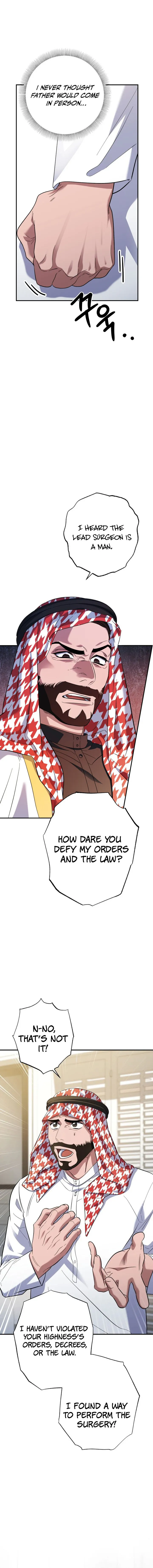 Medical Top Surgeon Chapter 46 - Page 2