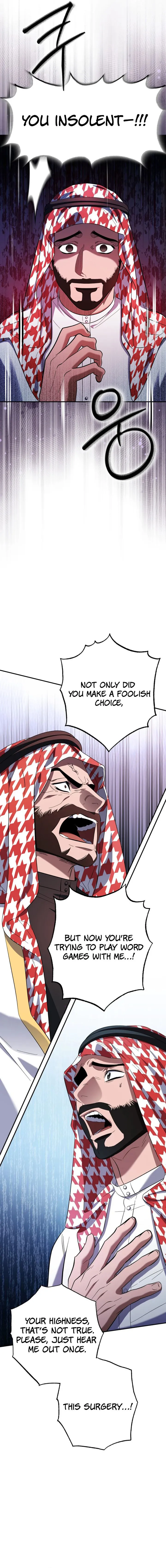 Medical Top Surgeon Chapter 46 - Page 3