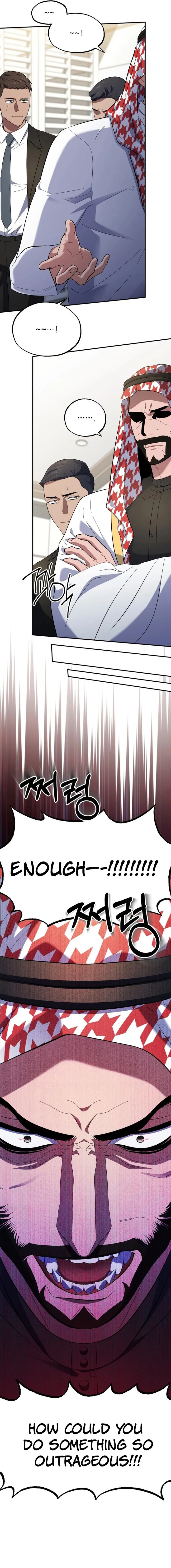 Medical Top Surgeon Chapter 46 - Page 4