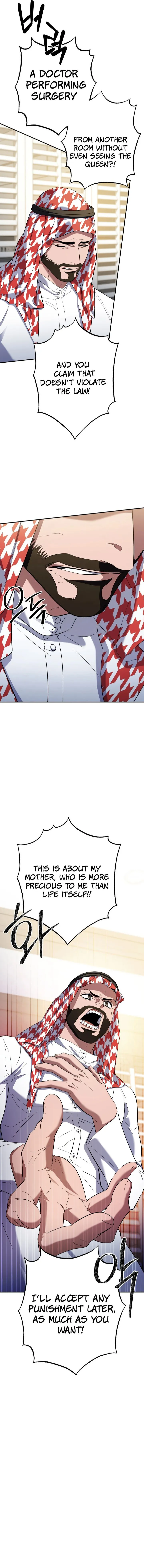 Medical Top Surgeon Chapter 46 - Page 5