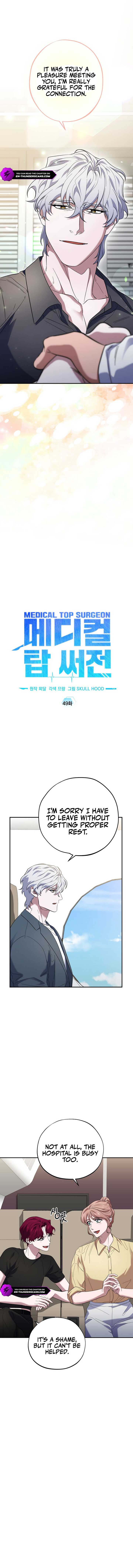 Medical Top Surgeon Chapter 49 - Page 7