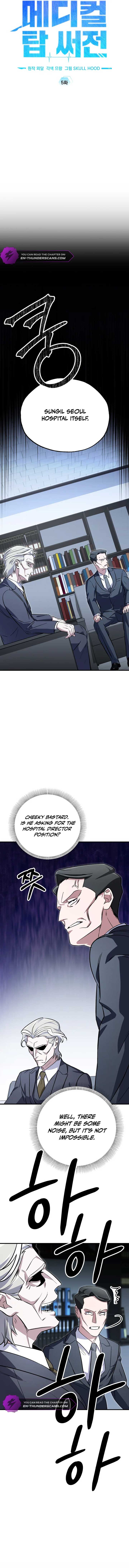 Medical Top Surgeon Chapter 5 - Page 7