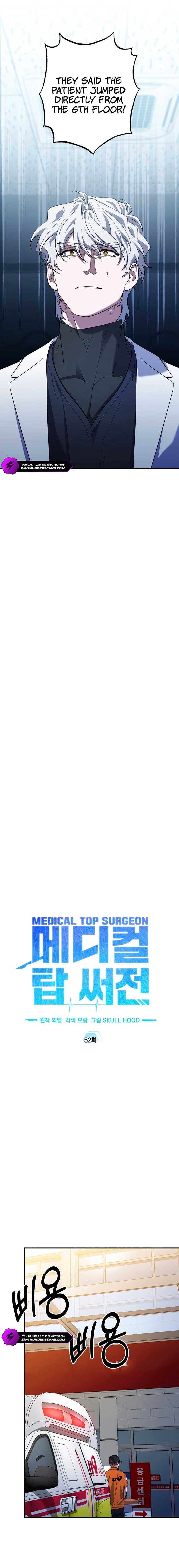 Medical Top Surgeon Chapter 52 - Page 4