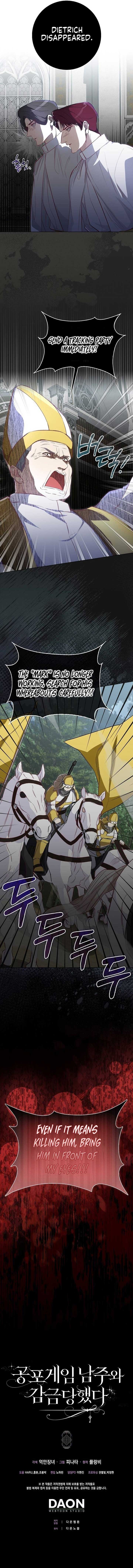 The Male Lead and I are Trapped in a Horror Game Chapter 10 - Page 14