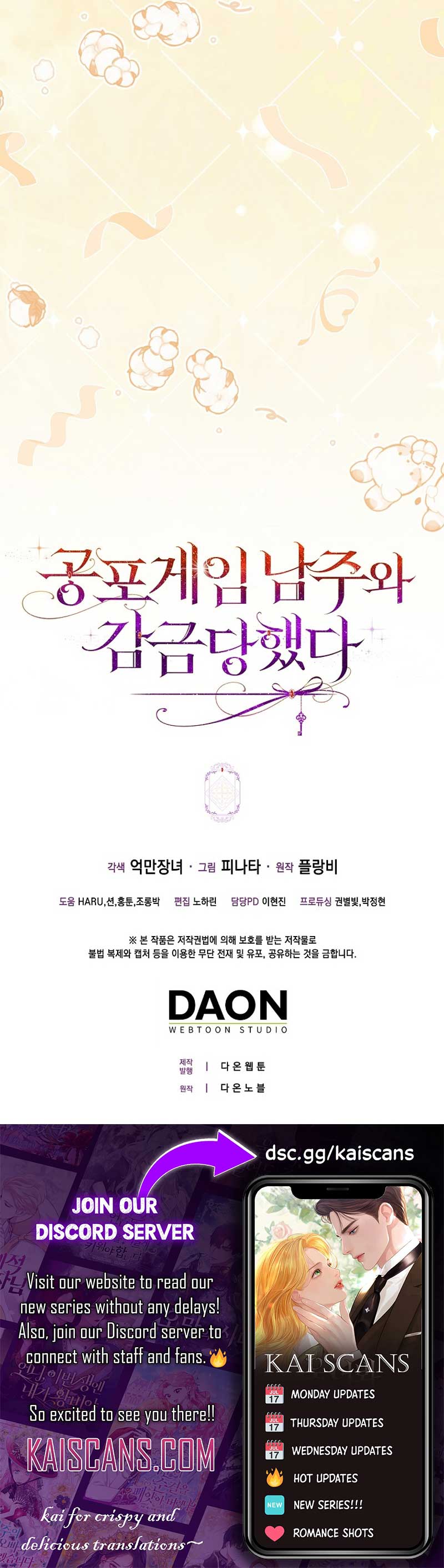 The Male Lead and I are Trapped in a Horror Game Chapter 12 - Page 14