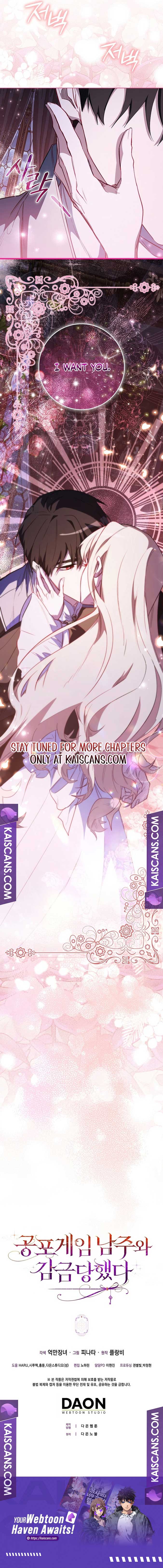 The Male Lead and I are Trapped in a Horror Game Chapter 15 - Page 13