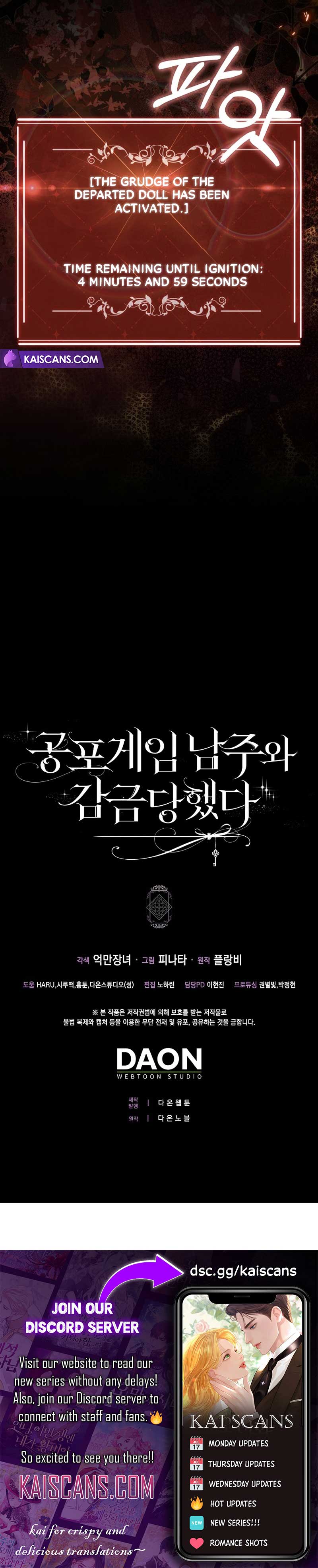 The Male Lead and I are Trapped in a Horror Game Chapter 16 - Page 15