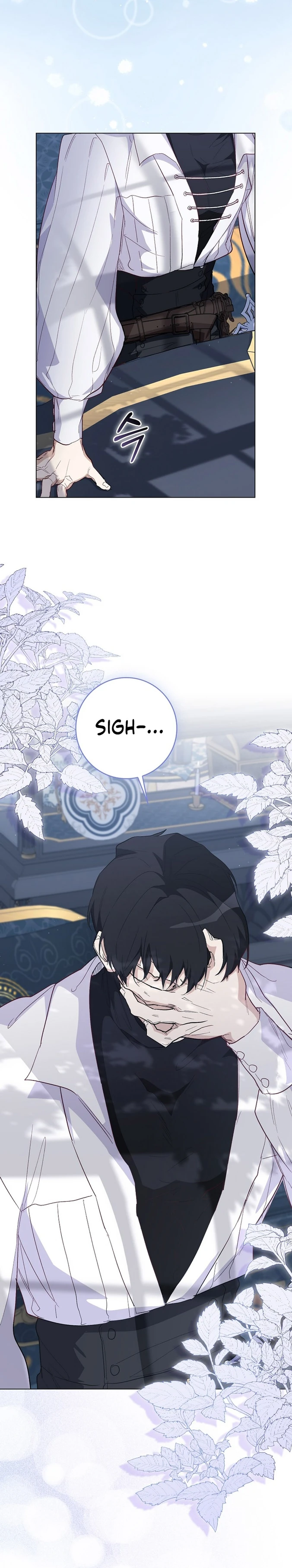 The Male Lead and I are Trapped in a Horror Game Chapter 24 - Page 21