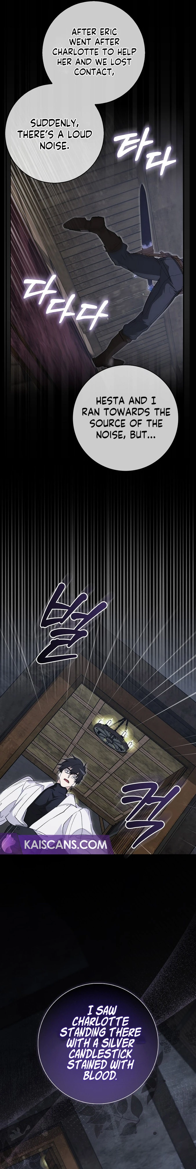 The Male Lead and I are Trapped in a Horror Game Chapter 24 - Page 25