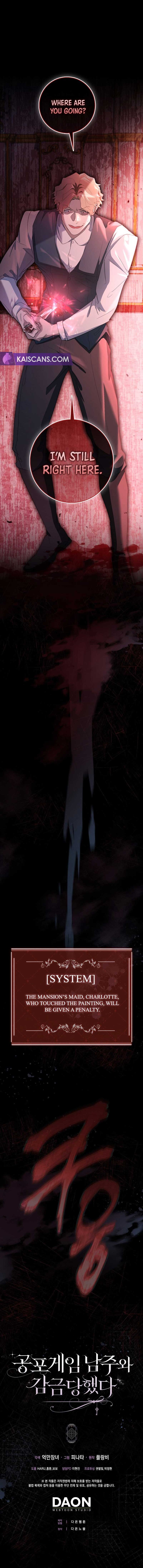 The Male Lead and I are Trapped in a Horror Game Chapter 29 - Page 11