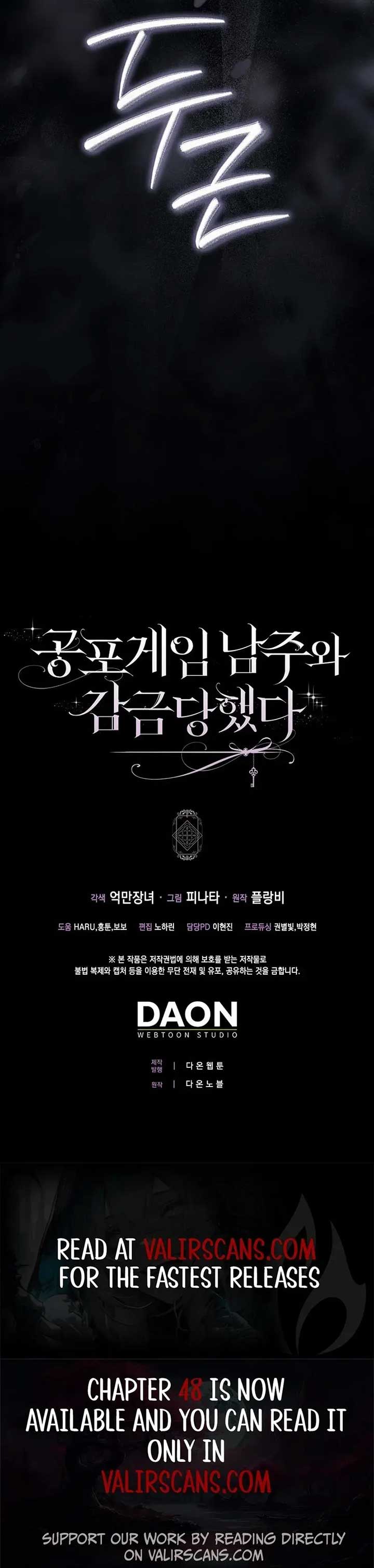 The Male Lead and I are Trapped in a Horror Game Chapter 44 - Page 20