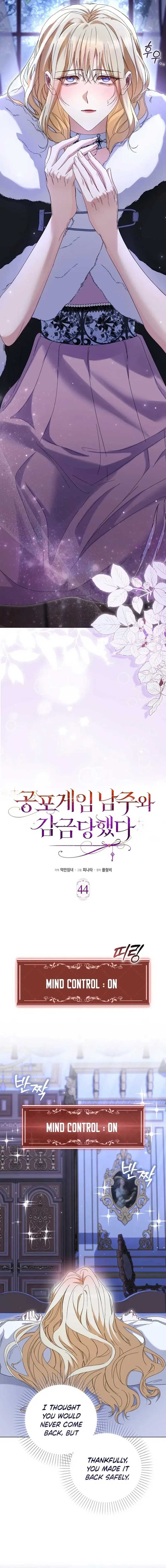 The Male Lead and I are Trapped in a Horror Game Chapter 44 - Page 7