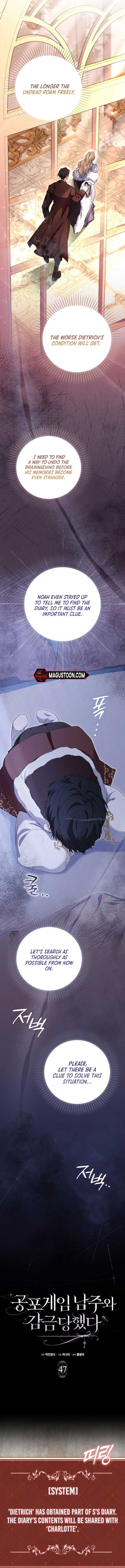 The Male Lead and I are Trapped in a Horror Game Chapter 47 - Page 3