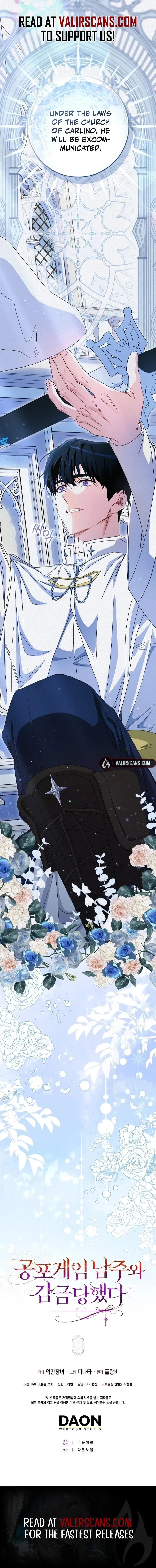 The Male Lead and I are Trapped in a Horror Game Chapter 48 - Page 20