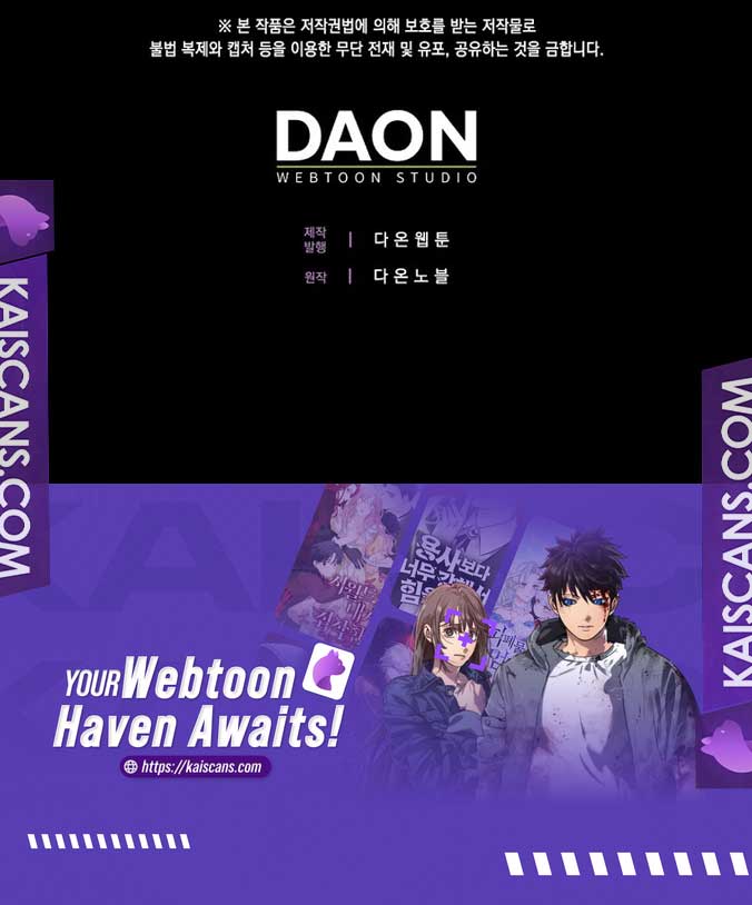 The Male Lead and I are Trapped in a Horror Game Chapter 5 - Page 14